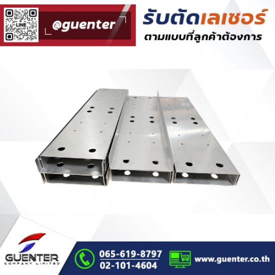 ตัด พับ เลเซอร์ ตามแบบ ตัด พับ เลเซอร์ ตามแบบ