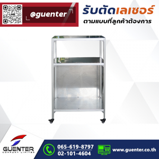 ตัด พับ เลเซอร์ ตัด พับ เลเซอร์