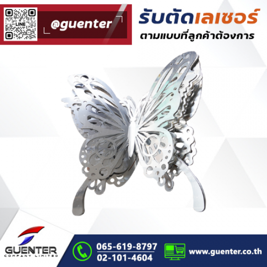 ตัดเลเซอร์สแตนเลส ตัดเลเซอร์สแตนเลส