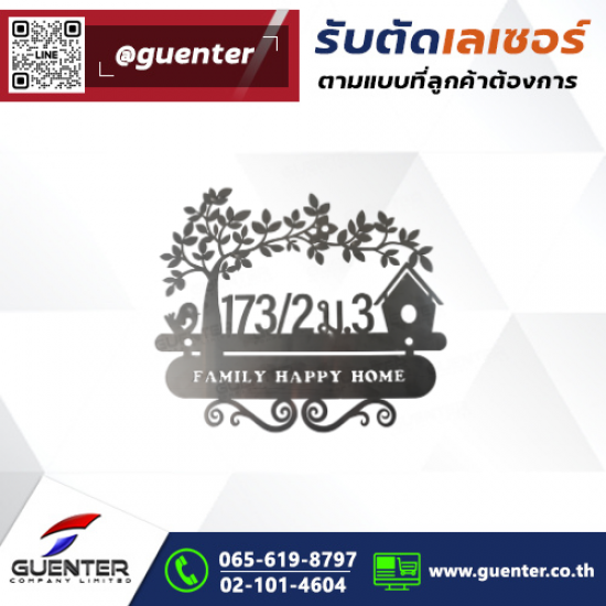 รับตัดอลูมิเนียมตามแบบ รับตัดอลูมิเนียมตามแบบ