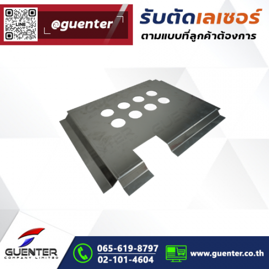 บริการตัดเลเซอร์ ตามแบบ บริการตัดเลเซอร์ ตามแบบ